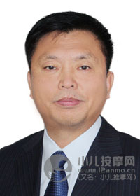 小兒推拿名家王立新教授