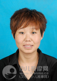 山東諸城小兒推拿師范貴琴
