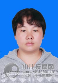 西安小兒推拿師賀丹英
