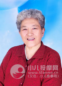 三字經派小兒推拿名家趙鑒秋教授