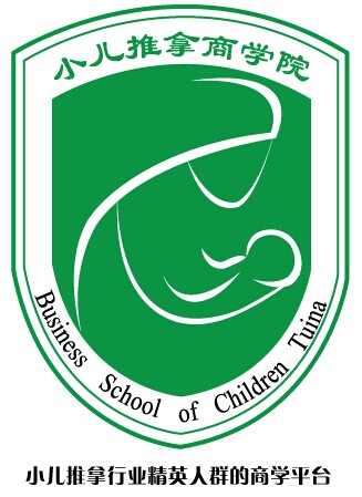 小兒推拿商學院LOGO