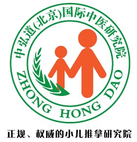 小兒推拿研究院LOGO