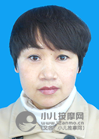 昭通市中醫(yī)院兒科小兒推拿醫(yī)生艾敏