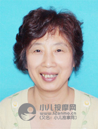 天津小兒推拿師呂寶莉