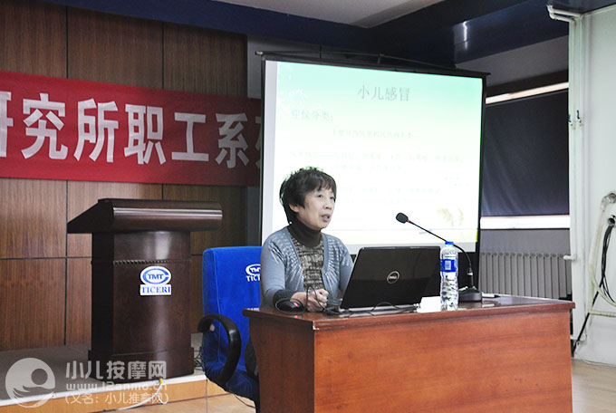 天津小兒推拿公益講座