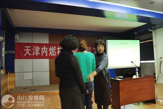 天津小兒推拿公益講座