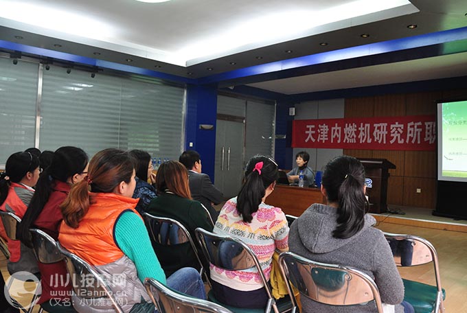 天津小兒推拿公益講座