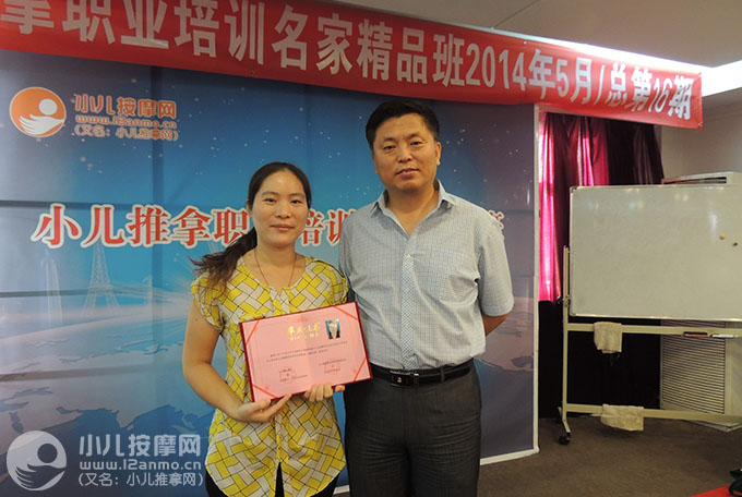 惠州喜悅來小兒推拿