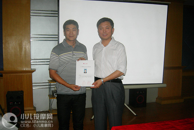 洛陽乖小孩小兒推拿足療館