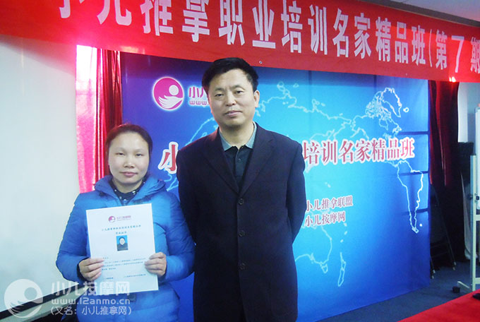 揚(yáng)州三利月姨小兒推拿