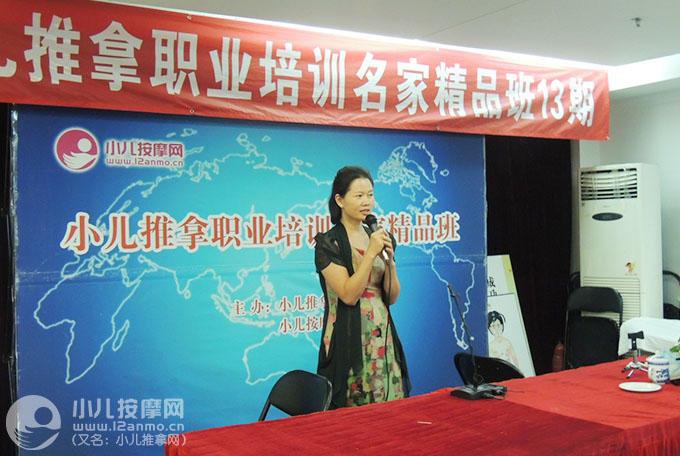 佛山嘉有兒女小兒推拿2