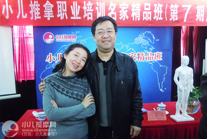 上海與童愛心小兒推拿