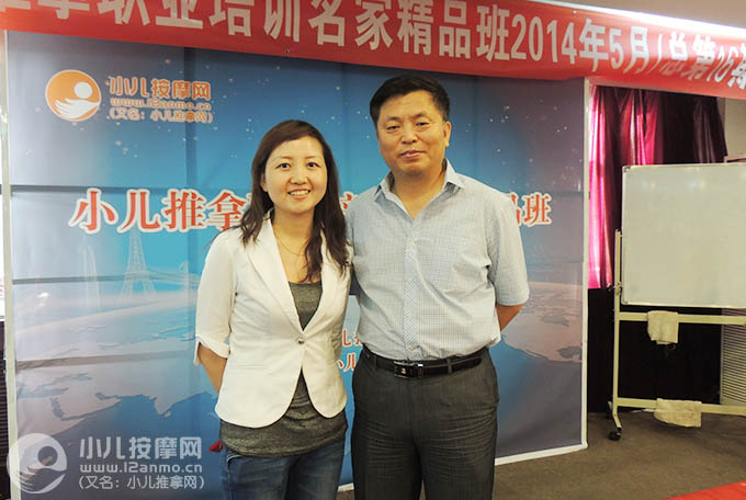 西安天佑兒童醫(yī)院小兒推拿中心