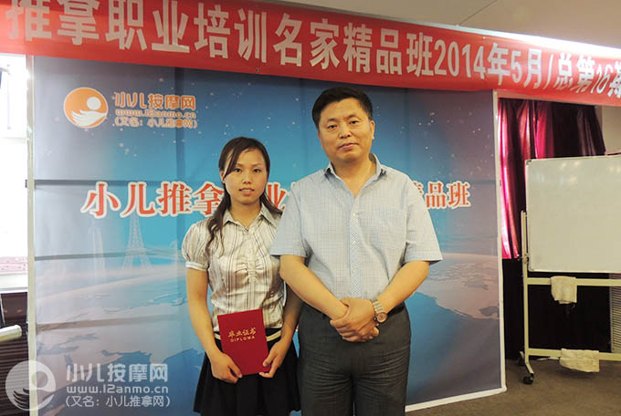 西安天佑兒童醫(yī)院小兒推拿中心