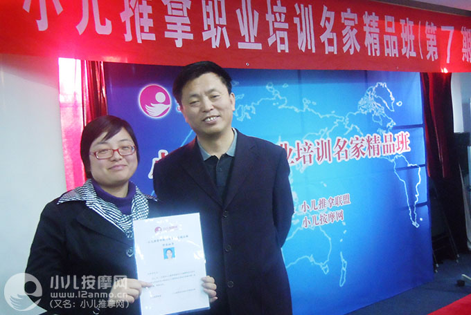 寧波市江東區婦幼保健院小兒推拿門診