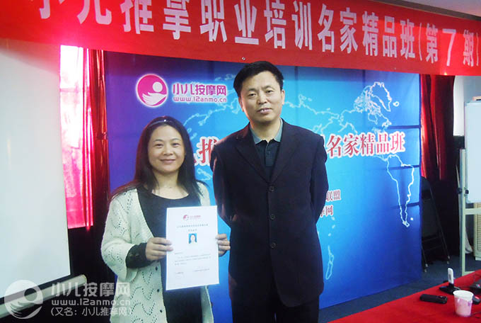 東陽(yáng)市婦女兒童醫(yī)院小兒推拿中心