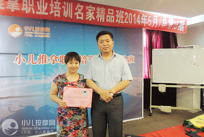 昭通市中醫(yī)院兒科小兒推拿門診
