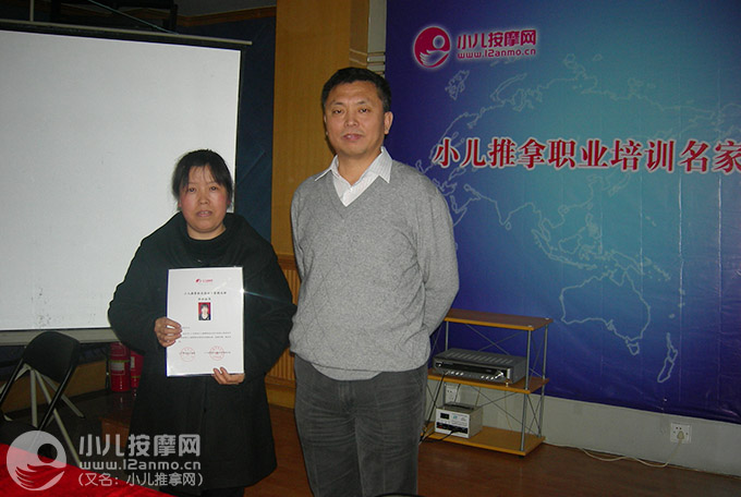 莊浪縣中醫院兒科小兒推拿門診