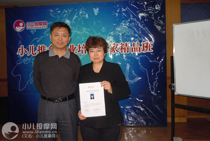 衡水市桃城區(qū)婦幼保健院兒科小兒推拿