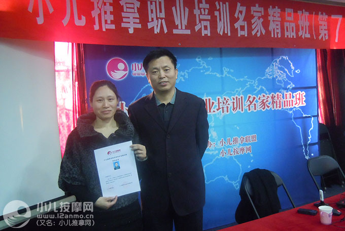 豐寧縣中醫院兒科小兒推拿