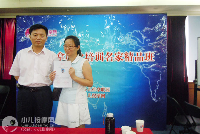 西安市第五醫院兒科小兒推拿