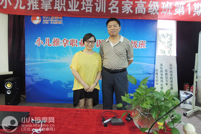 廣東省中醫院按摩科小兒推拿3