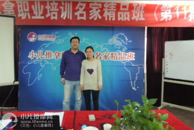 石家莊市中醫院兒科小兒推拿2