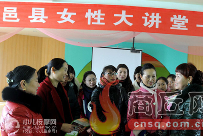 楊新貴在夏邑縣給媽媽們講小兒推拿