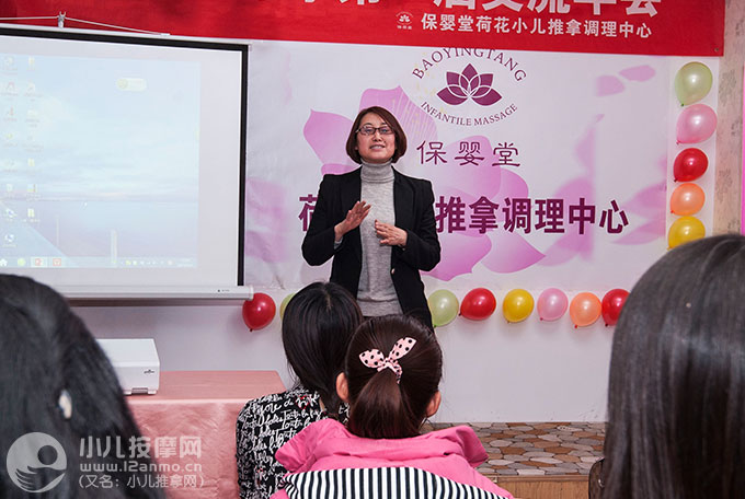 2015年山西小兒推拿交流年會