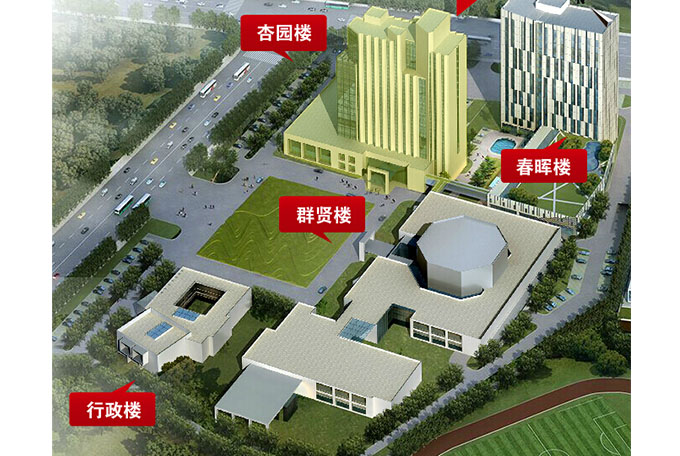 揚州會議中心酒店