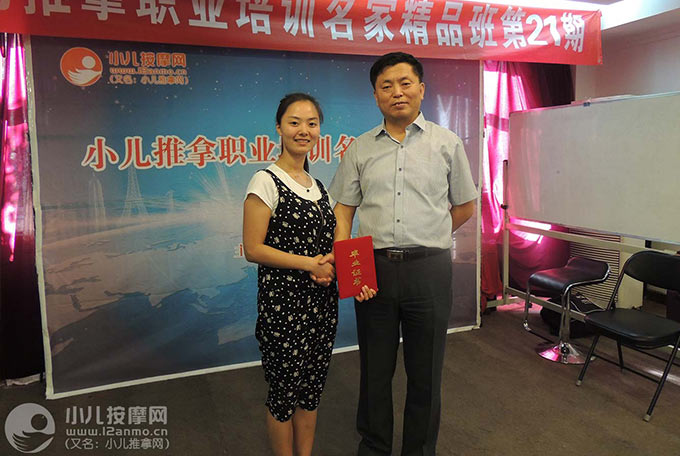 甘肅省中醫院小兒推拿醫生胥文娟