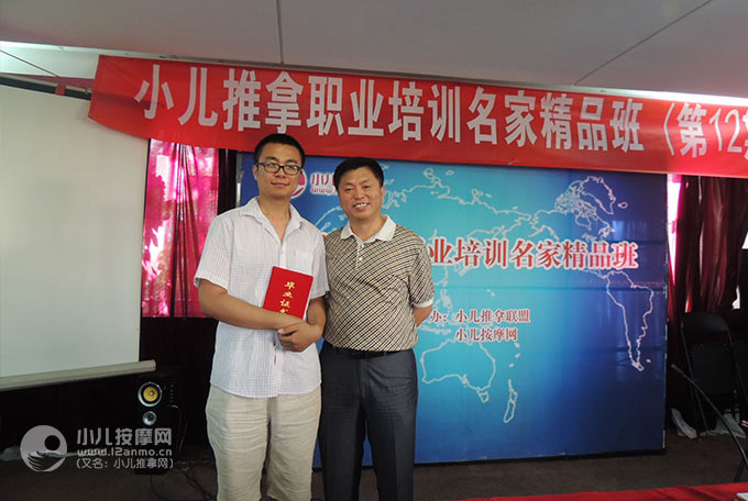 邢臺市優優寶貝母嬰護理中心
