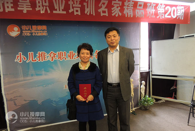 西安天佑兒童醫(yī)院小兒推拿