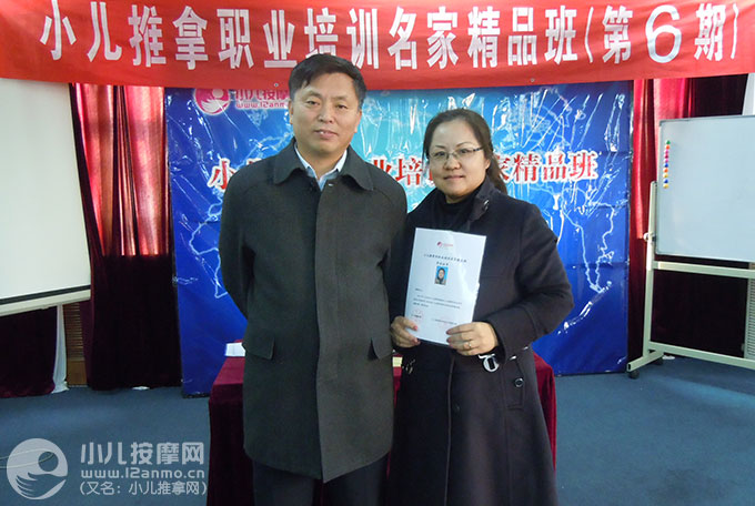 威海坤德小兒推拿