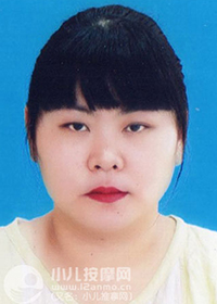 北京大興小兒推拿師張瑩