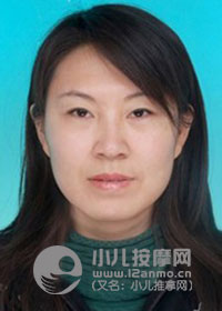 北京順義小兒推拿師李漢娟