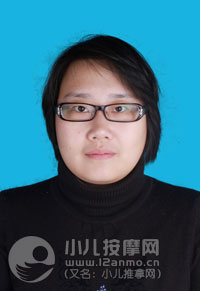 北京朝陽小兒推拿師李寧