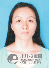 鄭州小兒推拿師劉小改