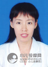 新疆昌吉小兒推拿師李小燕