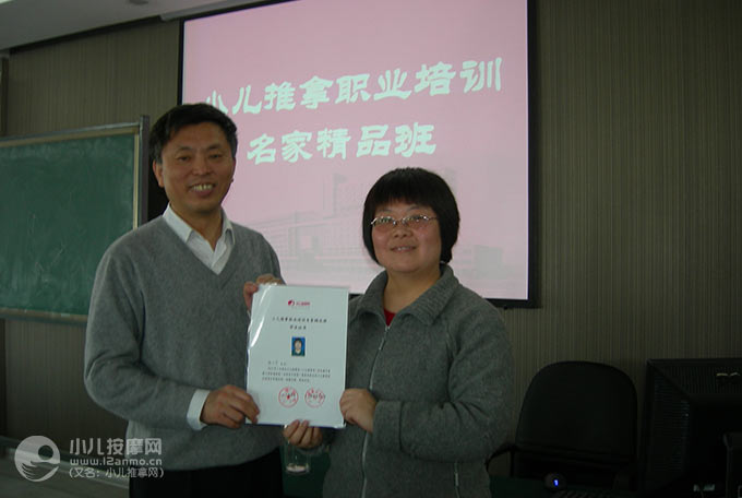 蘇州小兒推拿培訓(xùn)與服務(wù)