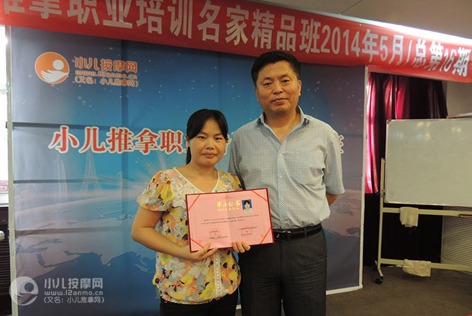 南寧娃娃樂小兒推拿