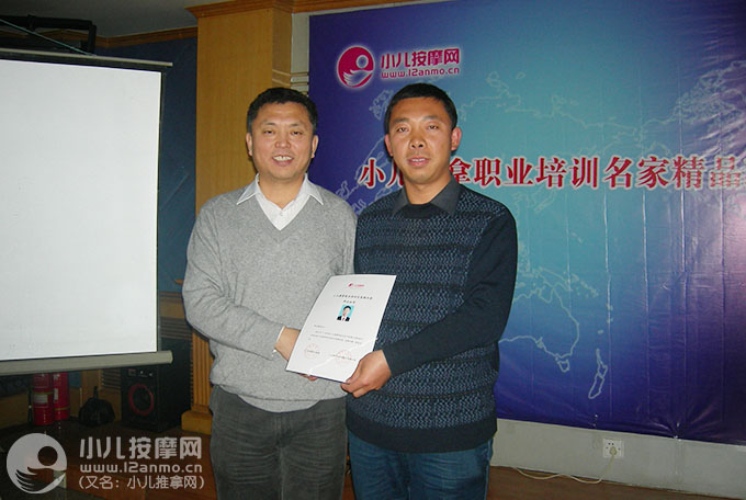蘇州康泰堂小兒推拿