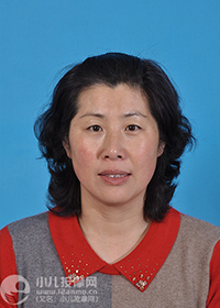 威海小兒推拿師邵麗華