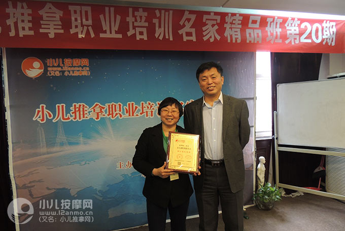 義烏金義診所小兒推拿師金義