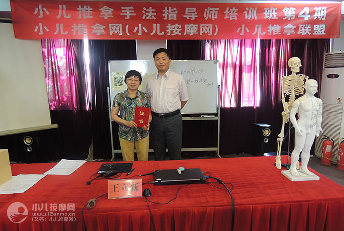 義烏金義診所小兒推拿師金義