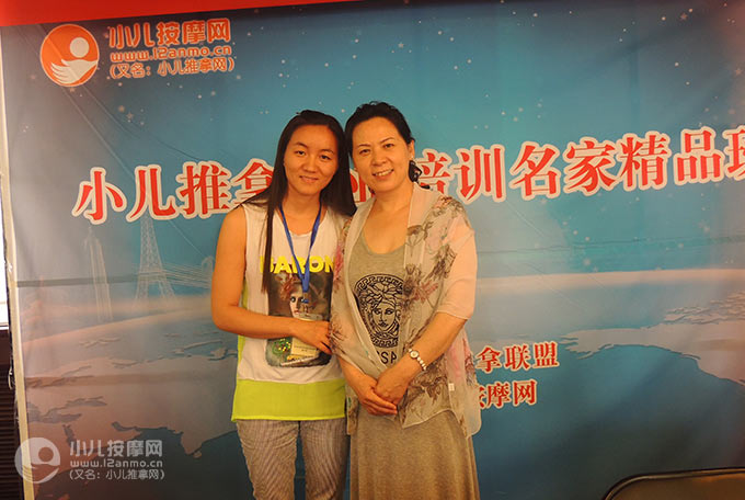 鄭州小兒推拿師劉小改
