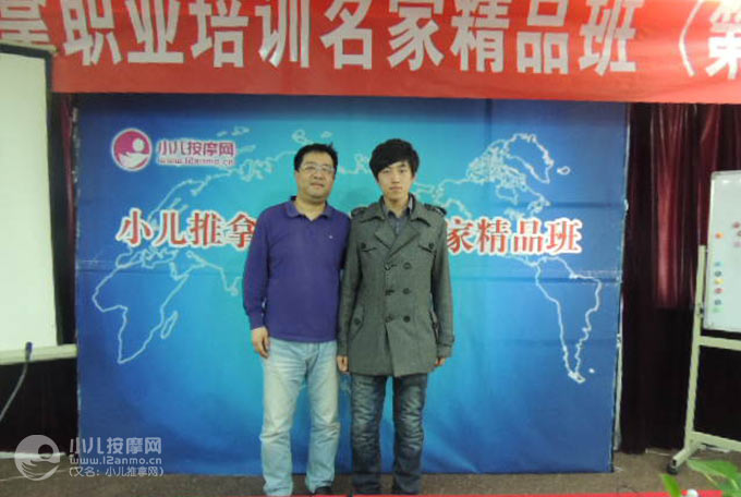 哈爾濱眾仁小兒推拿