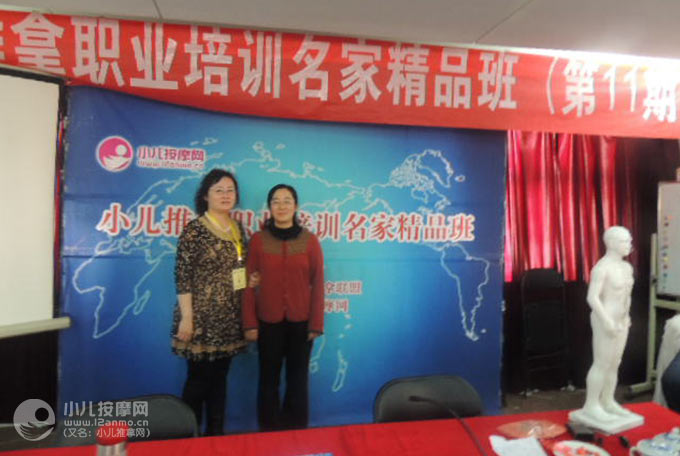 通遼市寶兒安小兒推拿