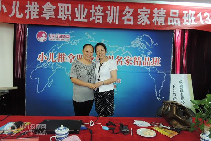 承德市灤平縣健康寶貝小兒推拿