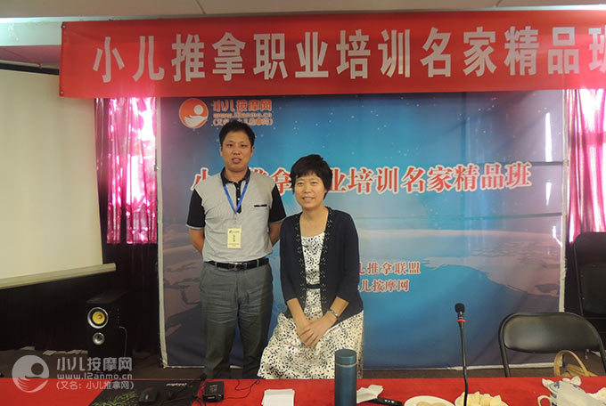渭南市大荔縣荔欣母嬰調理中心